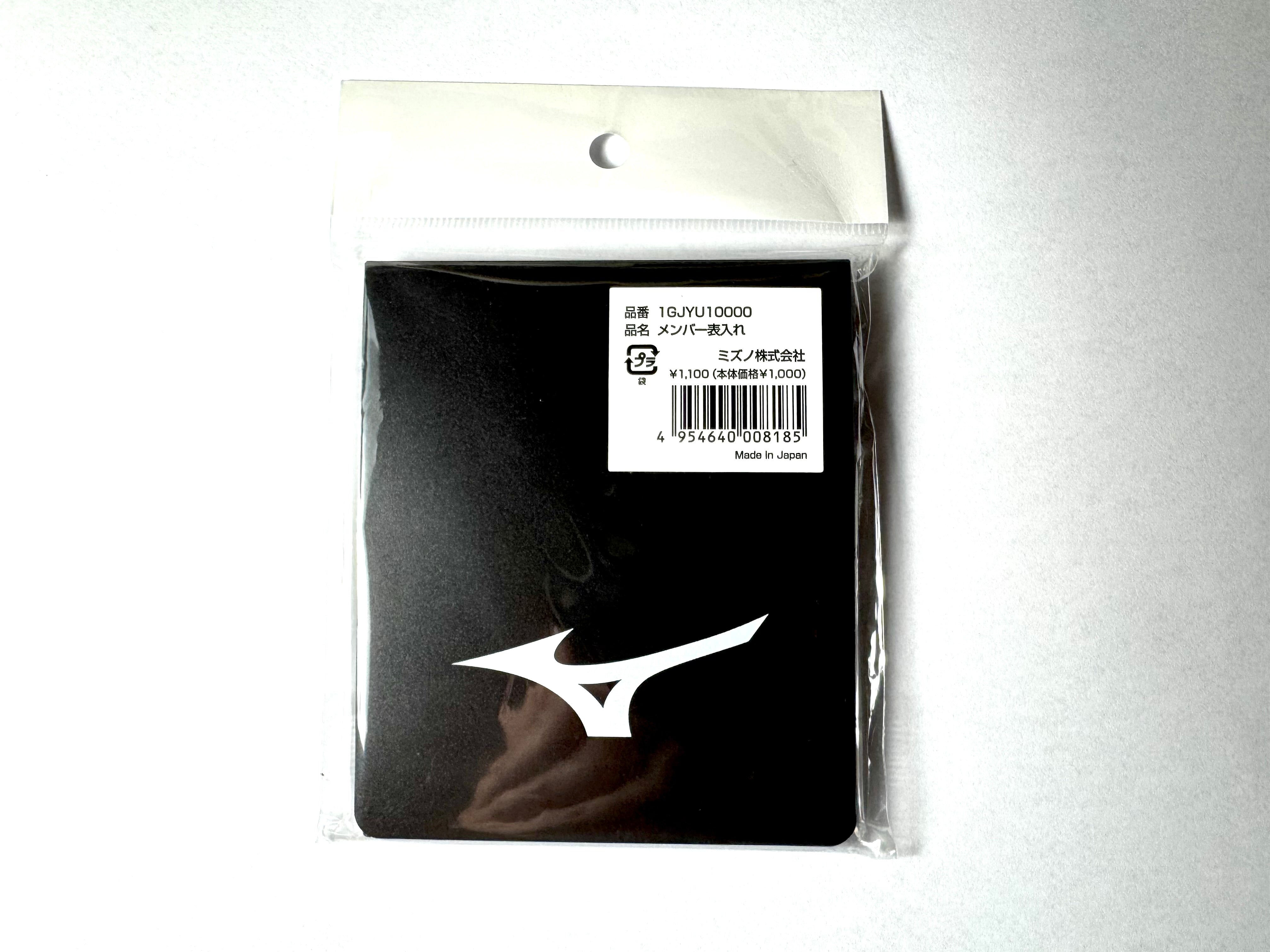 Authentic Japanese Mizuno Accessory Starter Pack from Japan